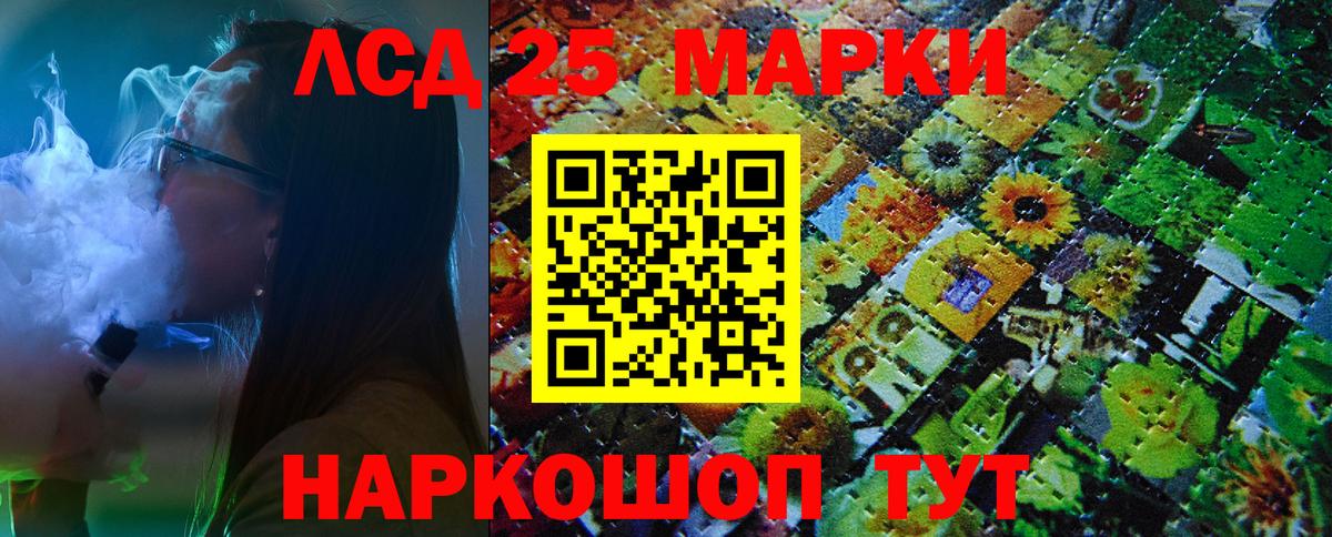 Наркотические марки 1500мкг  Вход с VPN  Хасавюрт  Наркотические марки 1500мкг 