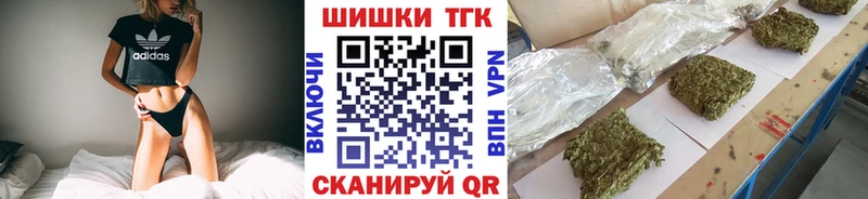купить  сайты  Хасавюрт  сайты даркнета телеграм  Бошки марихуана планчик 